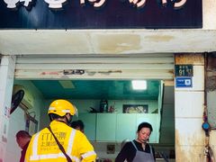 -斌斌鲜鱼糊汤粉(粮道街店)