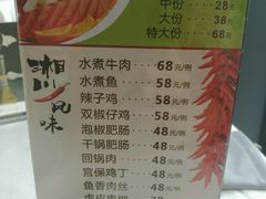 菜单-新海利海鲜城·41年珠海老字号(夏湾店)