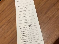 -牛道·和牛九食(市府恒隆广场店)