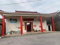 门面-崖口云吞(中堡店)