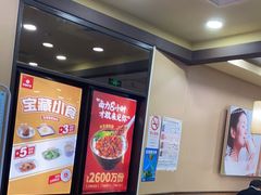 -永和大王·现磨豆浆·卤肉饭(九亭SH085店)