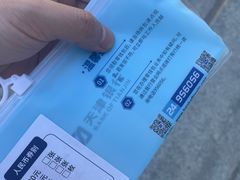 -天津银行(金山支行)