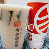 最近喝过的奶茶集合啦啦啦