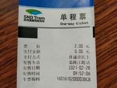 -高新区有轨电车1号线嘉陵江路站