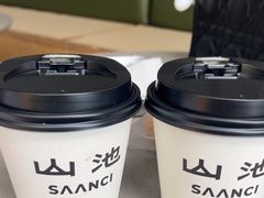 -SAANCI山池咖啡(卓悦中心店)