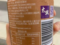 -太兴餐厅(东方广场分店)