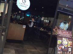 门面-Carbon莫卡哆·意大利复古集市餐厅(杭州大厦店)