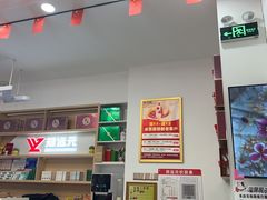 -郑远元专业修脚房(栖山路店)
