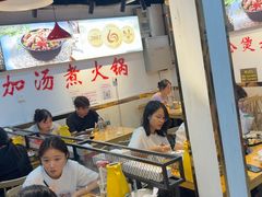 -重庆鸡公煲·嘟享吃(林科大店)