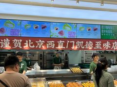 -泸溪河桃酥(西直门凯德店)