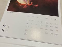 -好利来(阜成门店)