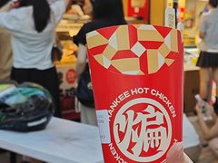 -老韩煸鸡·中国炸鸡(水塔美食街店)