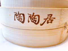 -陶陶居酒家(海岸城店)