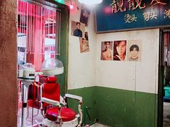 -五马集·海鲜·温州大牌档(黑金冠五马街十字路口店)