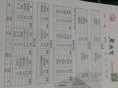 android_upload_pic-鱼无双·酸菜鱼(来凤街店)