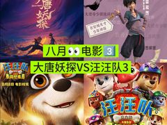 -金逸影城(荟聚IMAX激光店)
