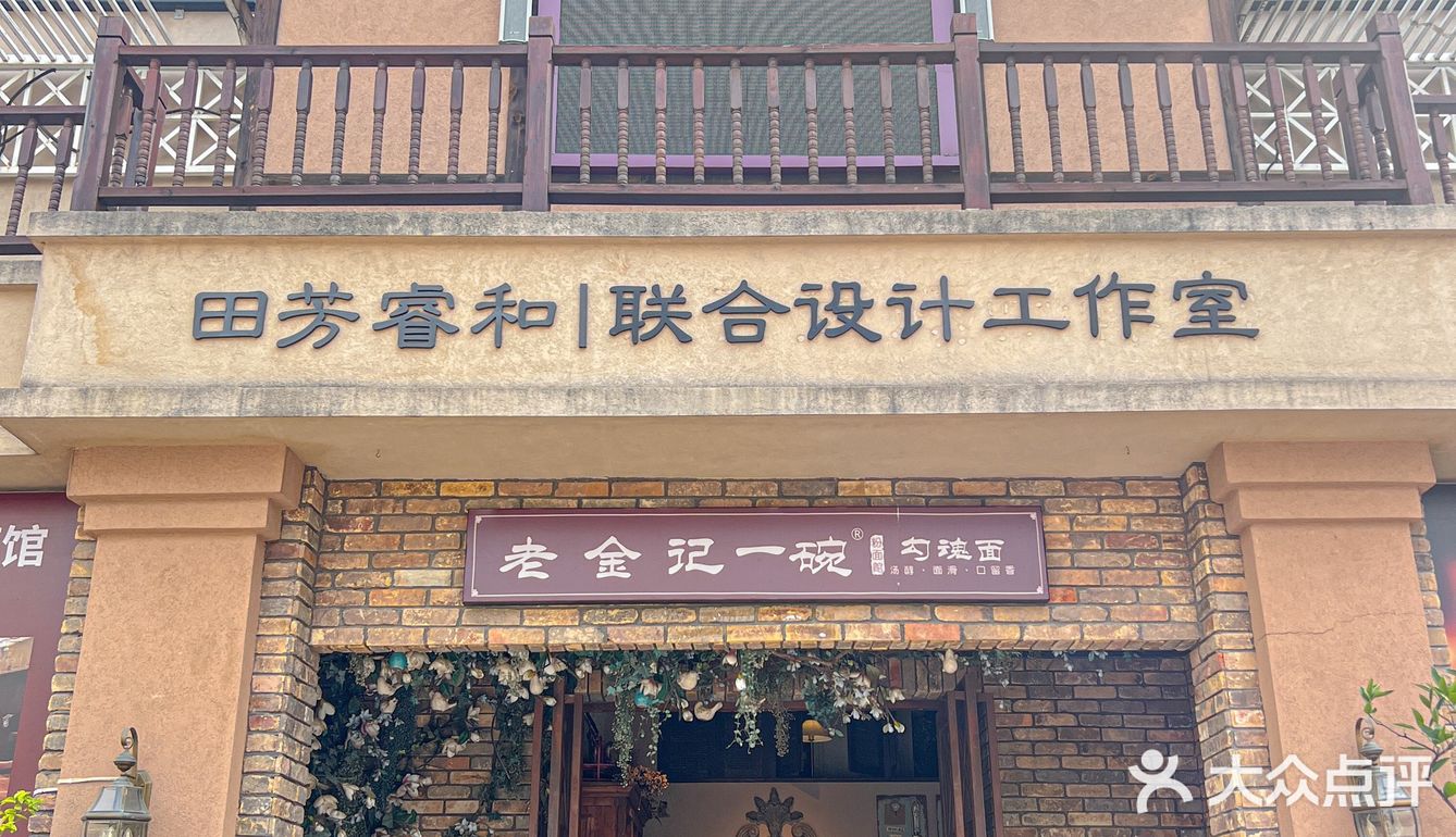 让我看看！这碗勾魂面🍜勾住了谁的心巴