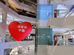 -苏宁广场·城市奥特莱斯(天府立交店)