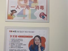 -极橙儿童齿科矫正中心(奥城店)