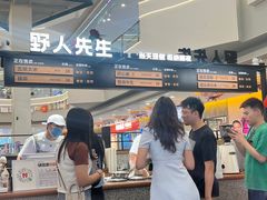 -野人先生Gelato(上海长宁龙之梦店)