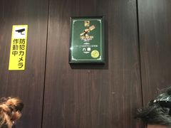 -八爷茶餐厅