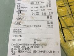 -拿渡麻辣香锅(百联滨江店)