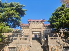 -紫金山天文台