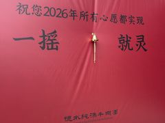 -万达广场(无锡滨湖店)
