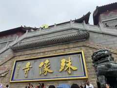-五台山风景名胜区