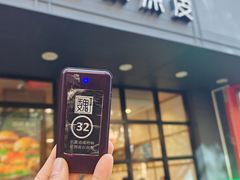 -魏家凉皮(大差市店)