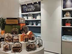 -美秀师·奢侈品护理维修保养(凯德商业中心)