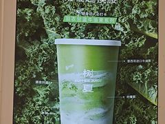 -树夏(金楠天街店)