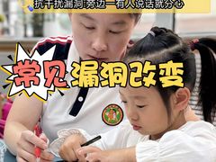 -东方金子塔成长中心(阜成门店)