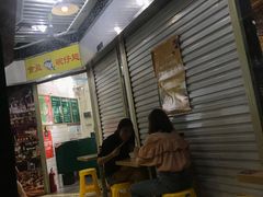等位区-食盈碗仔翅(星玺广场店)