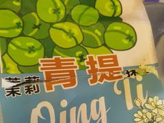 -辛一·铜锣烧(鸿寿坊店)