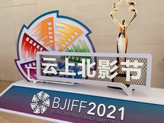 -英皇电影城(英皇集团中心IMAX店)