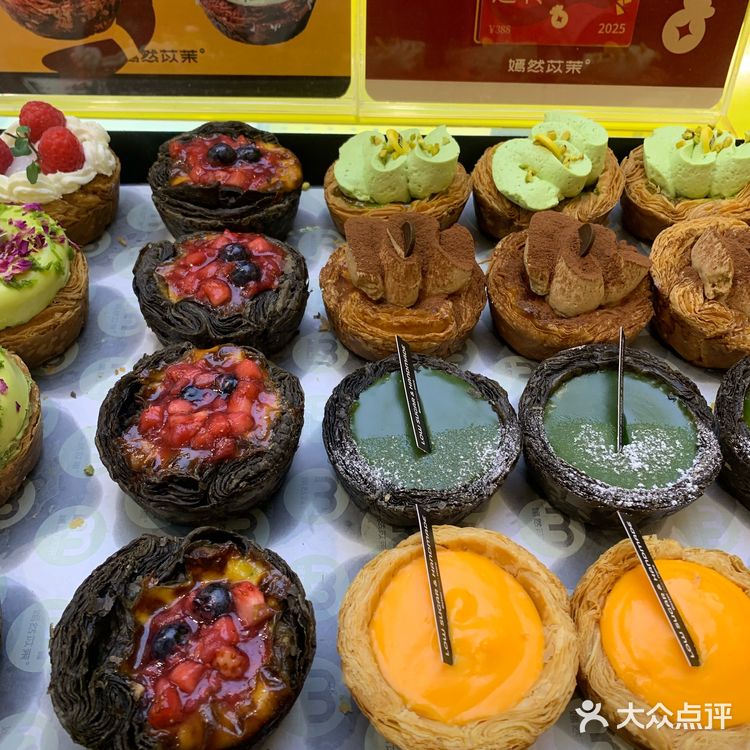 今天的蛋挞真诱人～水果味的更好吃😋