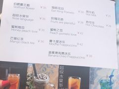 -望海·帆船主题咖啡厅•品茗下午茶(石湖景区店)