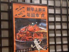 -喝丢一只鞋海鲜烧烤·海肠捞饭(文体街店)