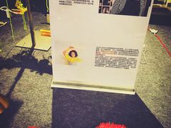 -新华文创·光的空间