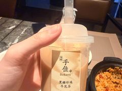 -手佳·水疗汇(杏林宁宝店)