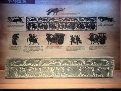 -徐州汉画像石艺术馆