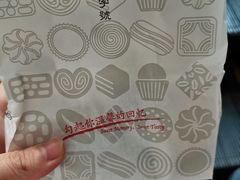 -上海哈尔滨食品厂(淮海中路店)