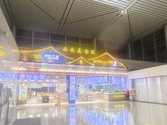 -贵阳龙洞堡国际机场-T2航站楼