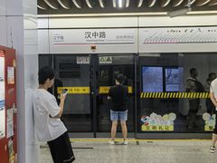 -汉中路(地铁站)