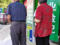 -自然之声助听器(平凉店)