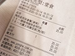 -永和大王(万顺路店)