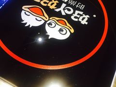 -一品渝香·好吖好鸭时尚干锅鸭头(乐汇城店)