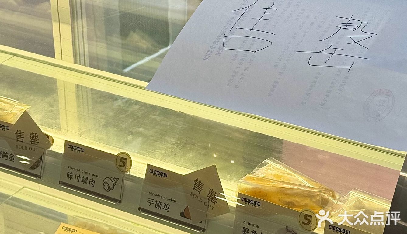 上了大屏的捞捞面[色]敲多料巨好吃‼️