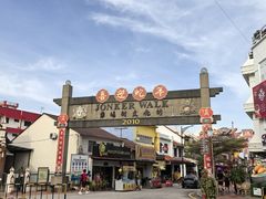-马六甲鸡场街